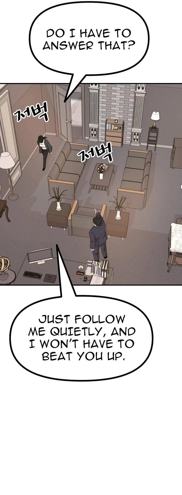 Guard Pass Chapter 146 - Page 25 in English