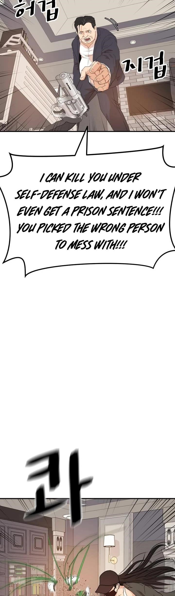 Guard Pass Chapter 146 - Page 29 in English