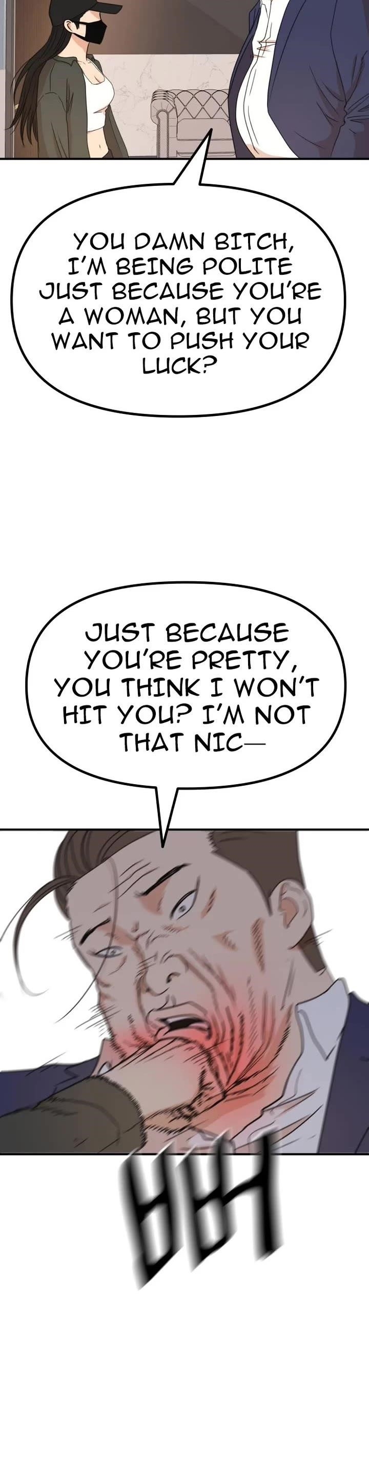 Guard Pass Chapter 146 - Page 5 in English