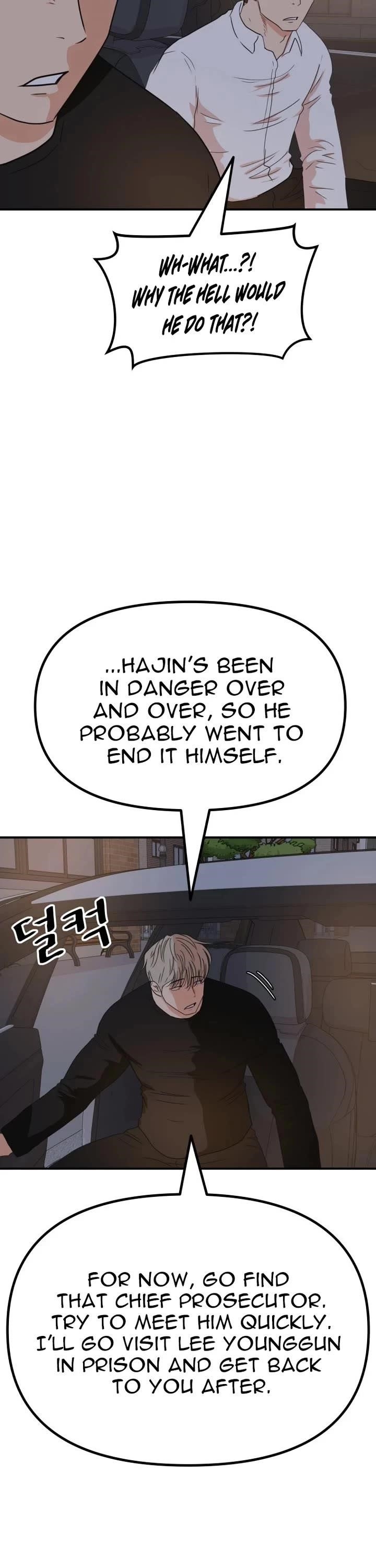 Guard Pass Chapter 149 - Page 18 in English