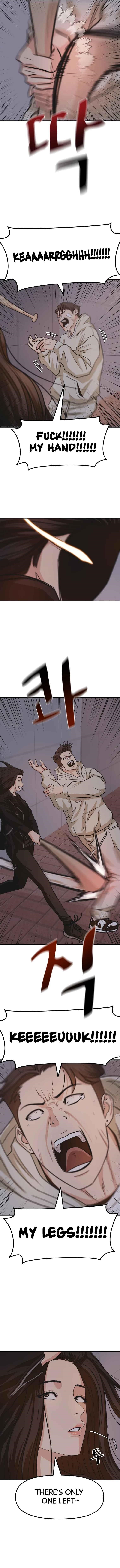 Guard Pass Chapter 15 - Page 6 in English