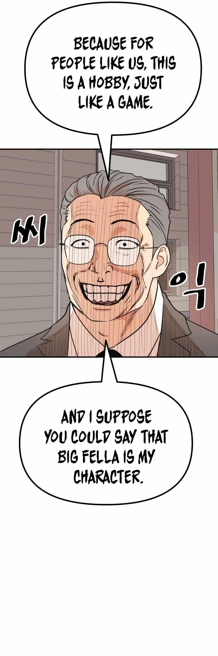 Guard Pass Chapter 152 - Page 14 in English