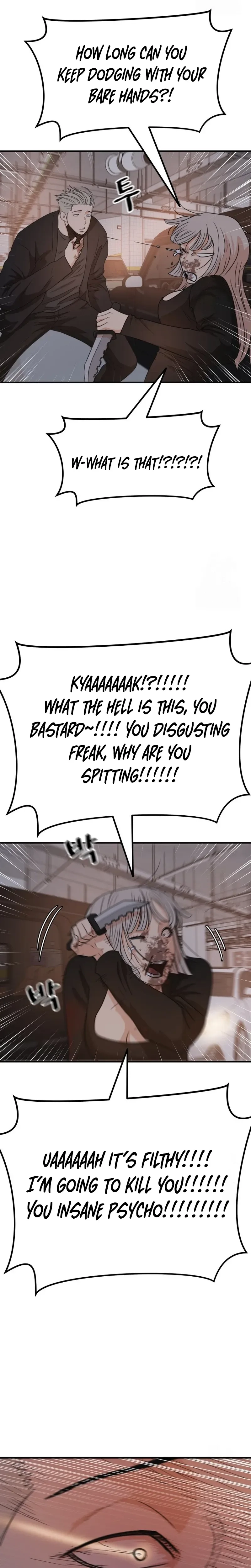 Guard Pass Chapter 154 - Page 15 in English