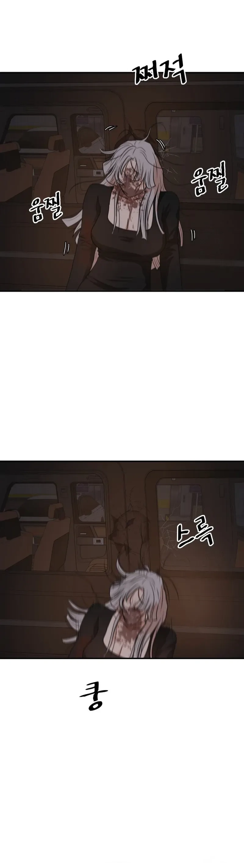 Guard Pass Chapter 154 - Page 20 in English
