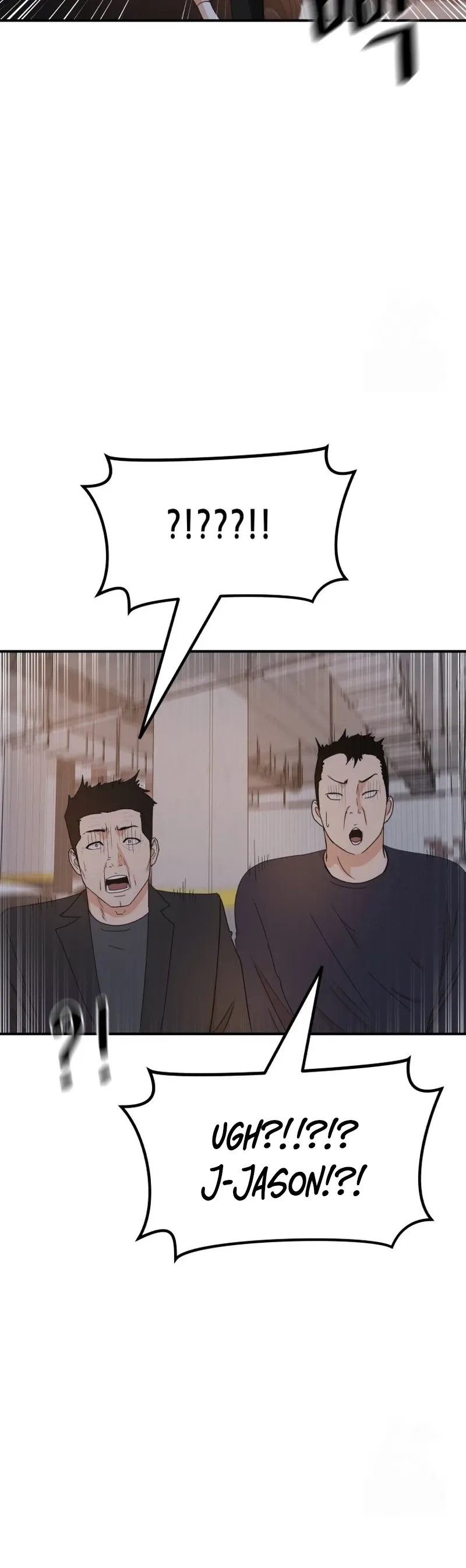 Guard Pass Chapter 154 - Page 8 in English