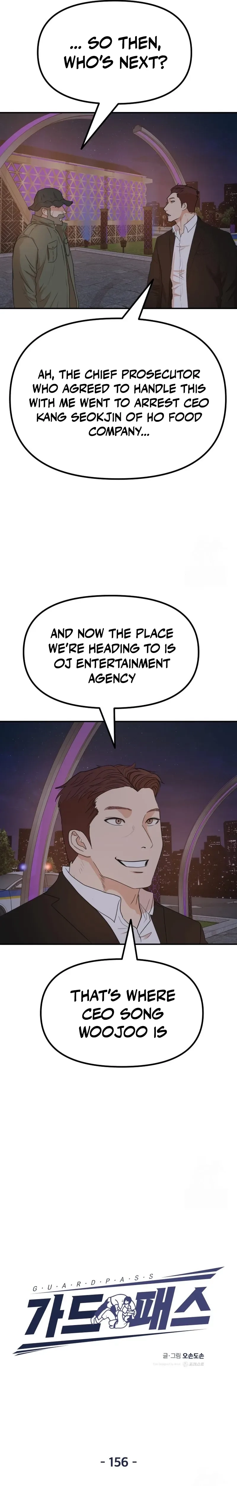 Guard Pass Chapter 156 - Page 3 in English