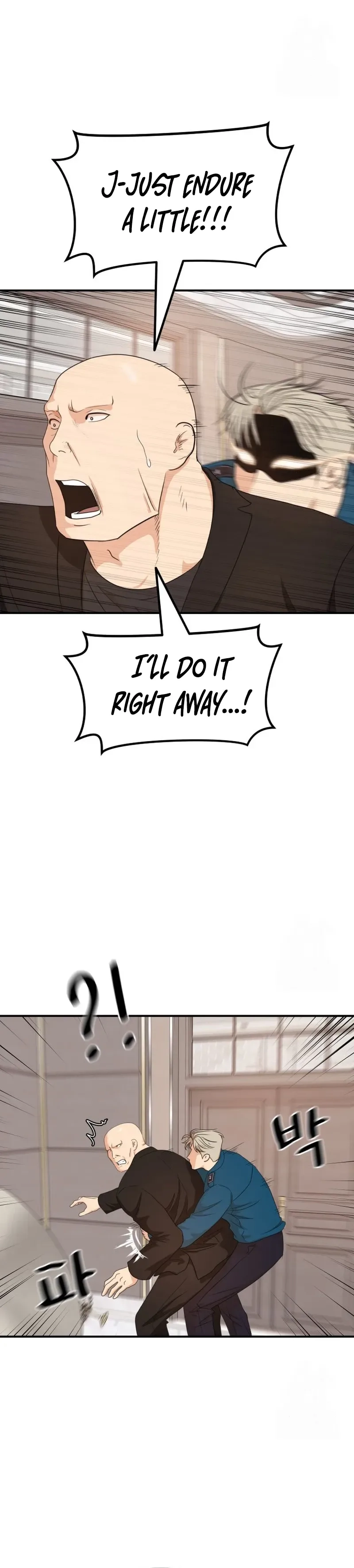 Guard Pass Chapter 157 - Page 16 in English