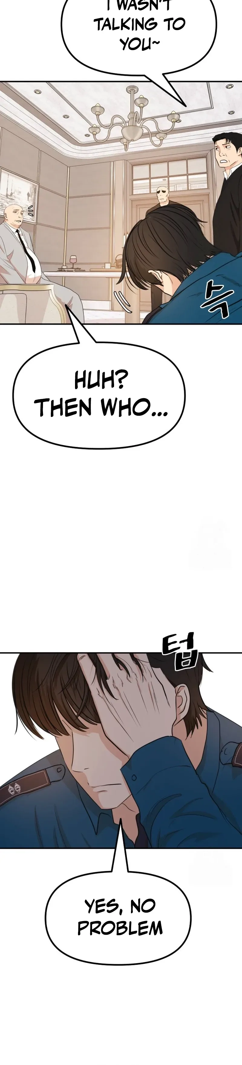 Guard Pass Chapter 157 - Page 8 in English