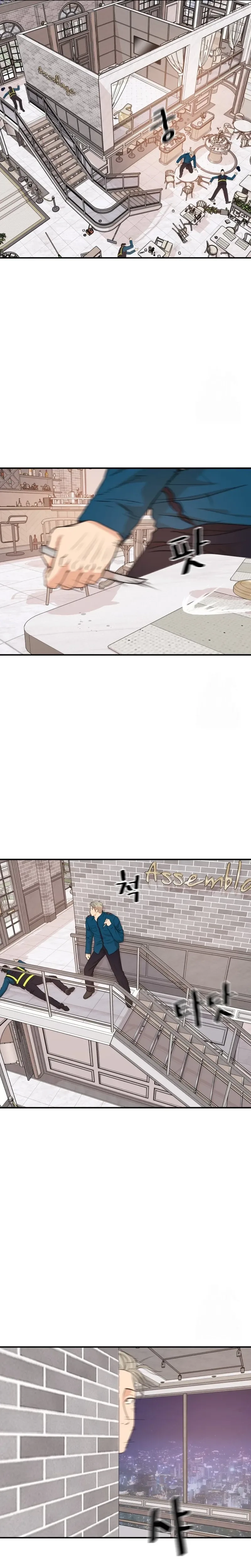 Guard Pass Chapter 158 - Page 19 in English