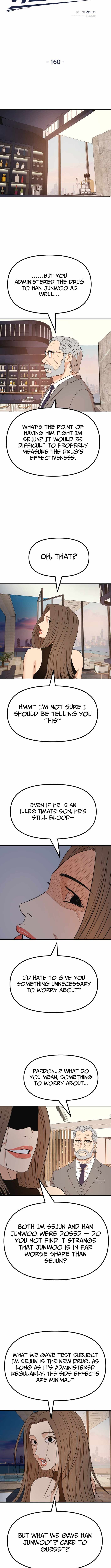 Guard Pass Chapter 160 - Page 5 in English