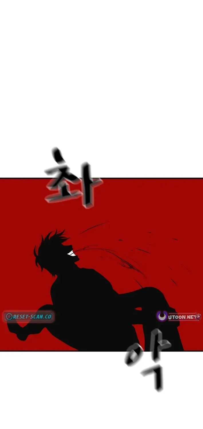 Guard Pass Chapter 164 - Page 26 in English