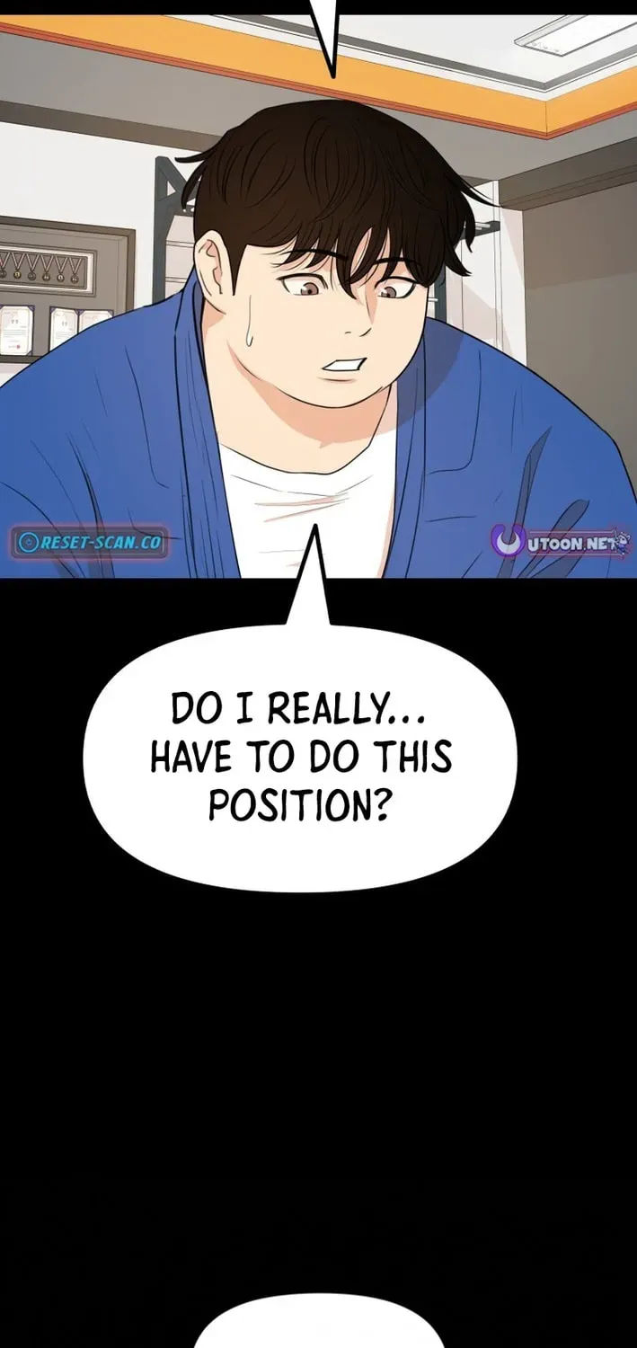 Guard Pass Chapter 164 - Page 3 in English