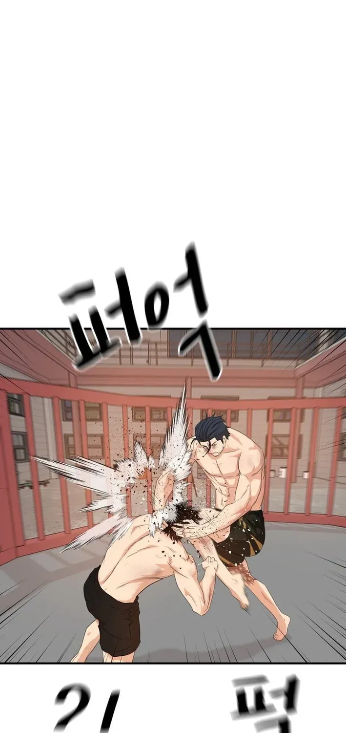 Guard Pass Chapter 164 - Page 44 in English