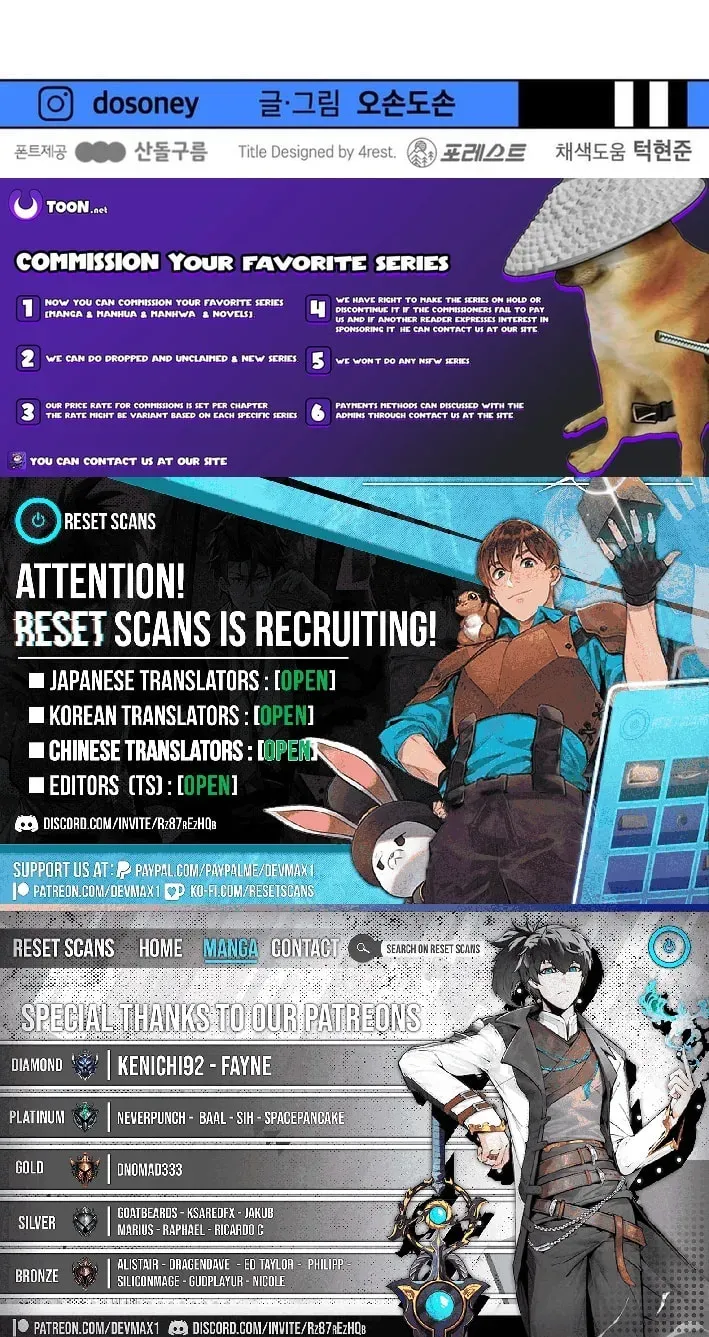 Guard Pass Chapter 164 - Page 66 in English
