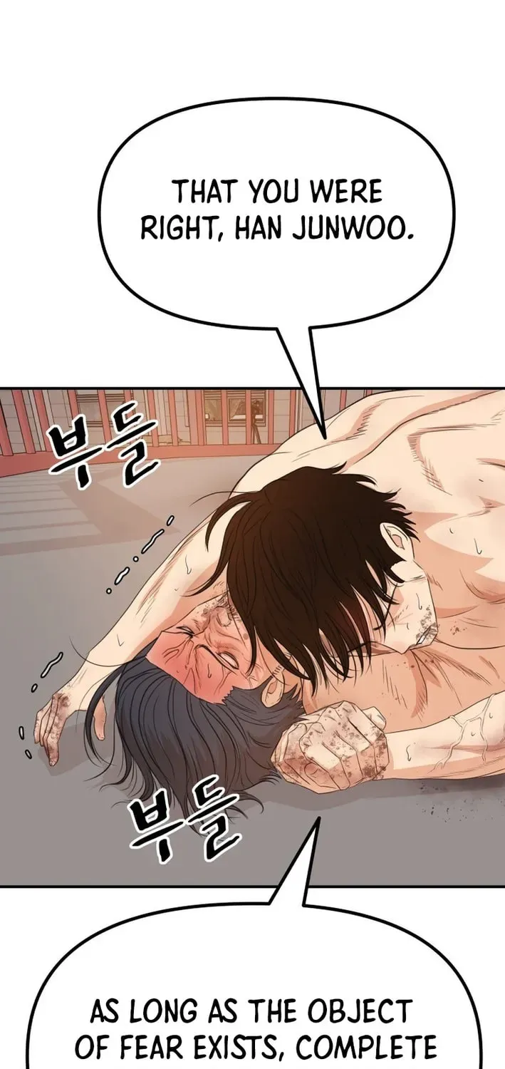 Guard Pass Chapter 165 - Page 33 in English