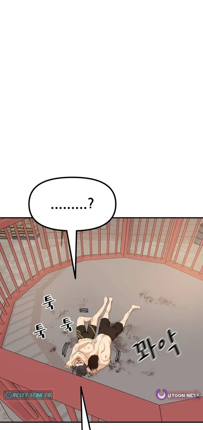 Guard Pass Chapter 165 - Page 39 in English