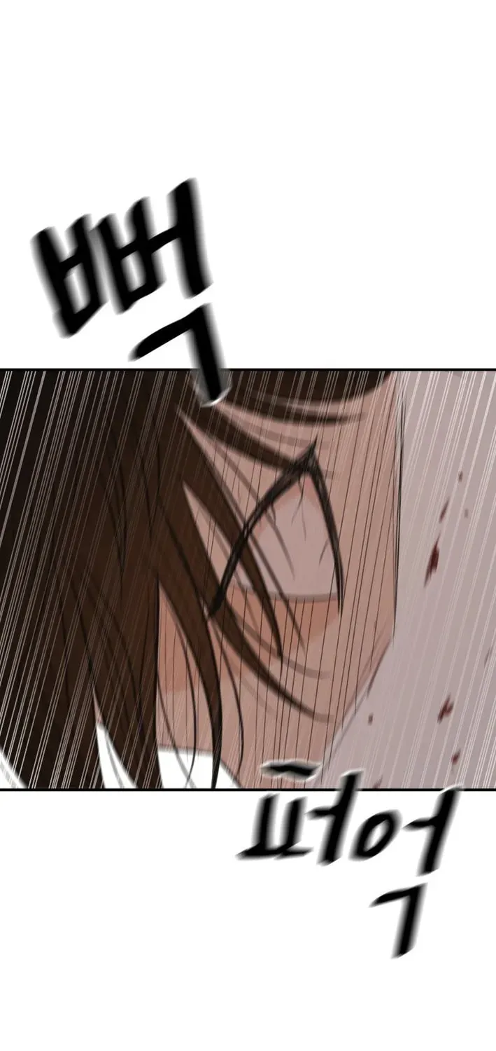 Guard Pass Chapter 165 - Page 54 in English