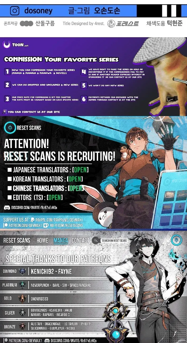 Guard Pass Chapter 165 - Page 69 in English