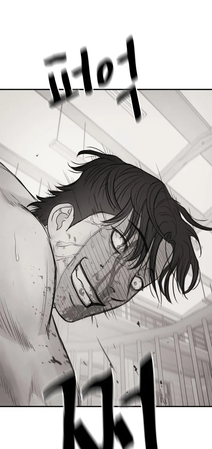 Guard Pass Chapter 166 - Page 3 in English