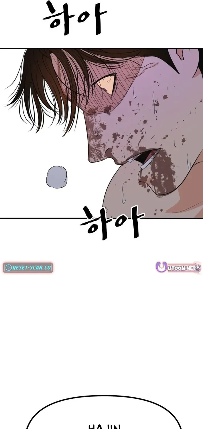 Guard Pass Chapter 166 - Page 46 in English
