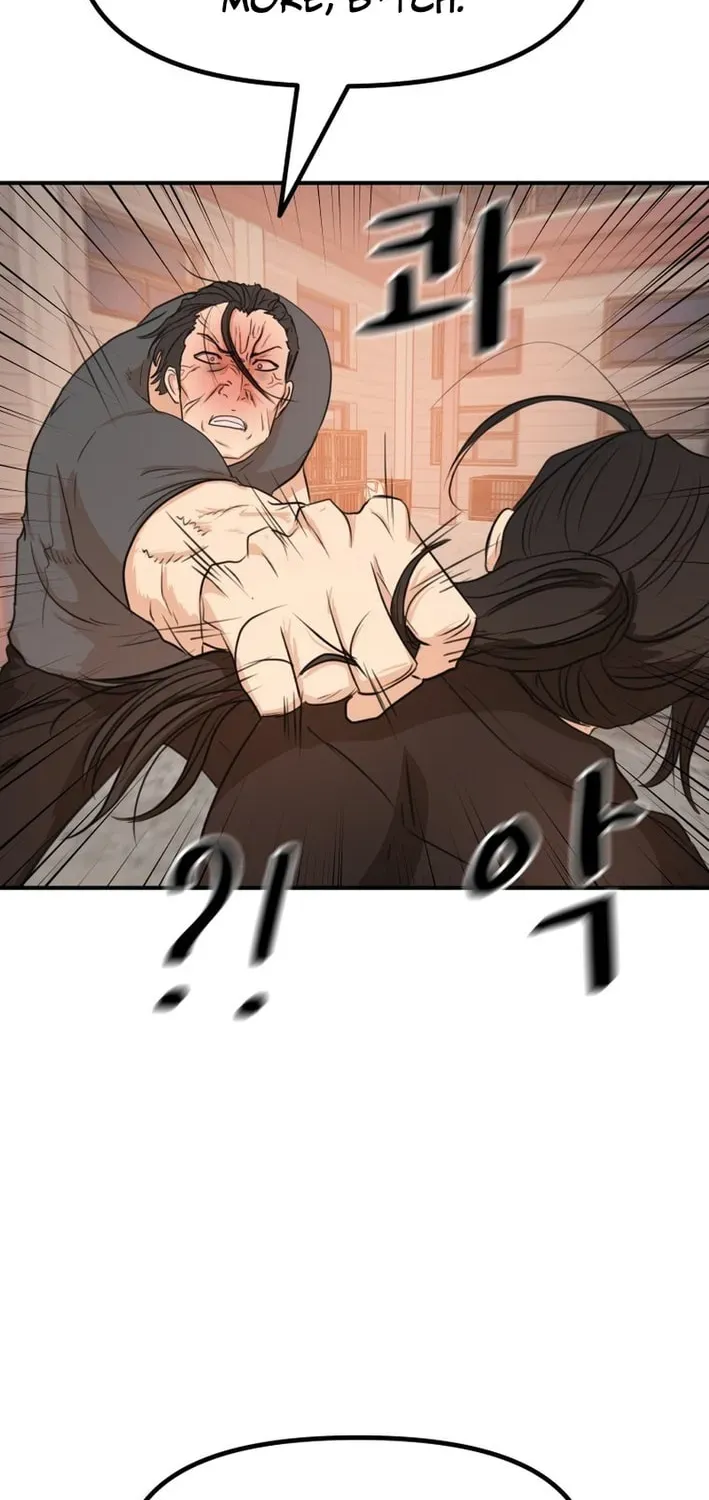 Guard Pass Chapter 167 - Page 11 in English