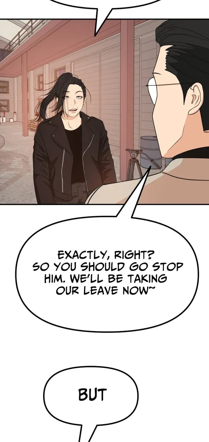 Guard Pass Chapter 167 - Page 48 in English