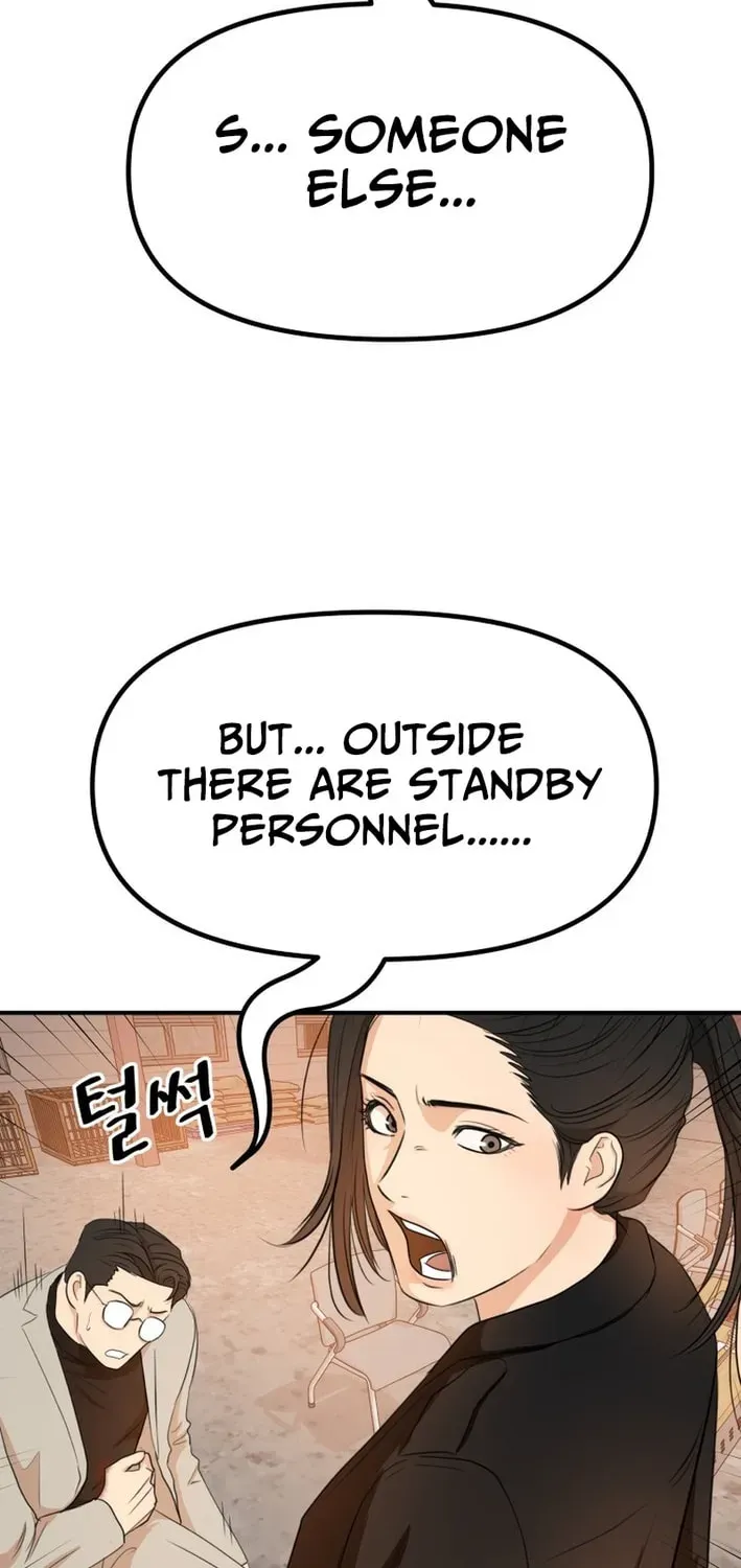 Guard Pass Chapter 167 - Page 51 in English