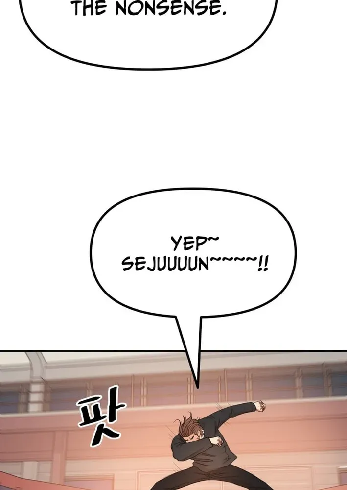 Guard Pass Chapter 167 - Page 56 in English