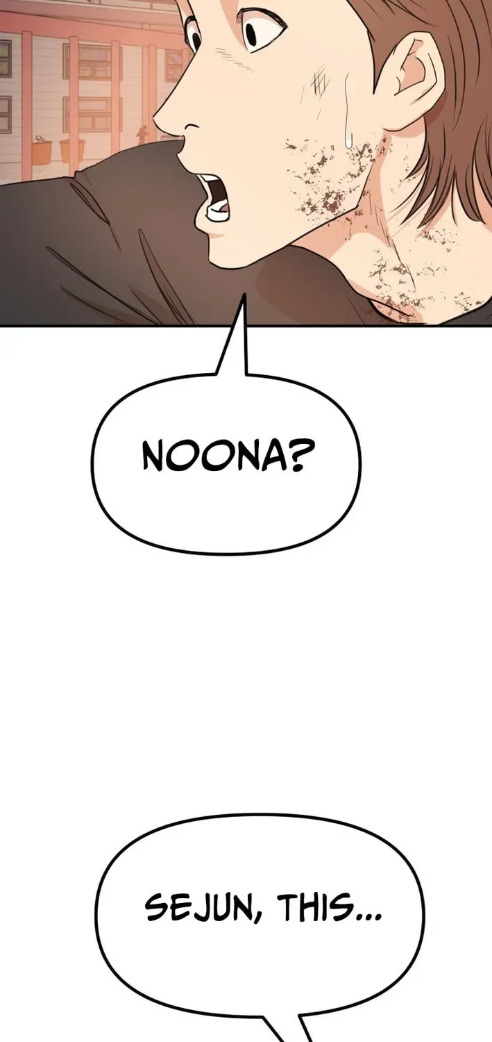 Guard Pass Chapter 167 - Page 58 in English