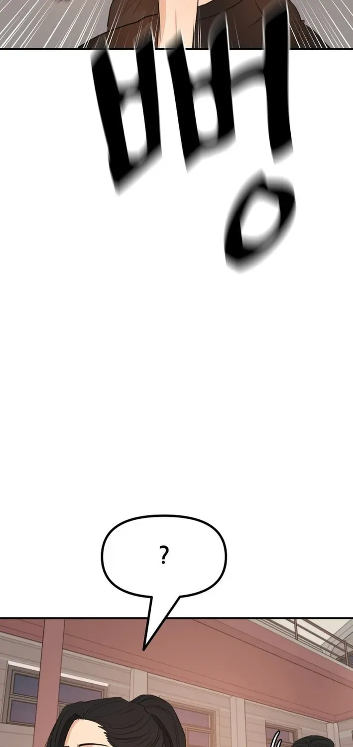 Guard Pass Chapter 167 - Page 62 in English