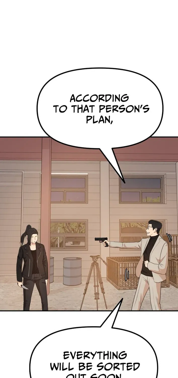 Guard Pass Chapter 167 - Page 65 in English
