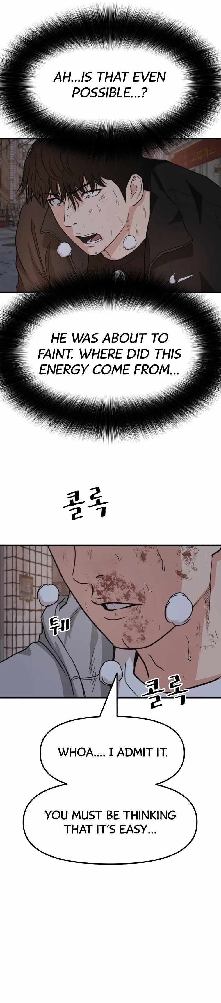 Guard Pass Chapter 19 - Page 17 in English