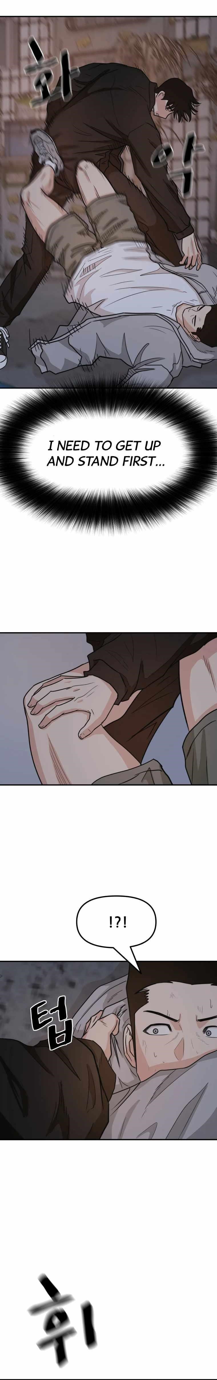 Guard Pass Chapter 19 - Page 4 in English