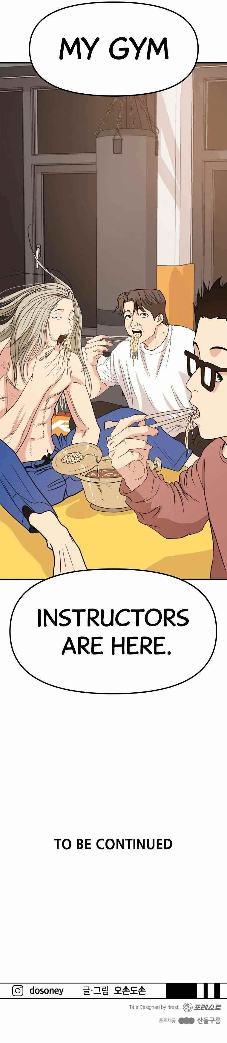 Guard Pass Chapter 20 - Page 14 in English