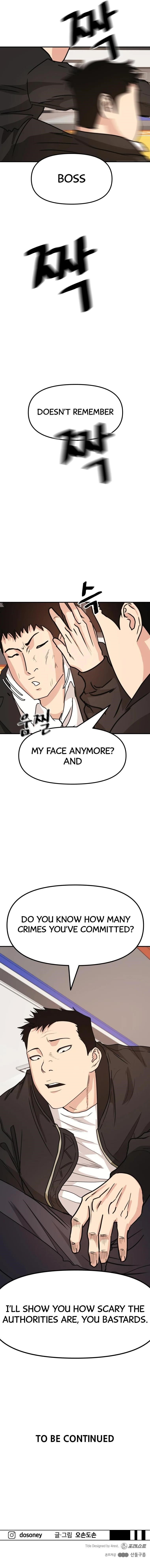 Guard Pass Chapter 22 - Page 14 in English