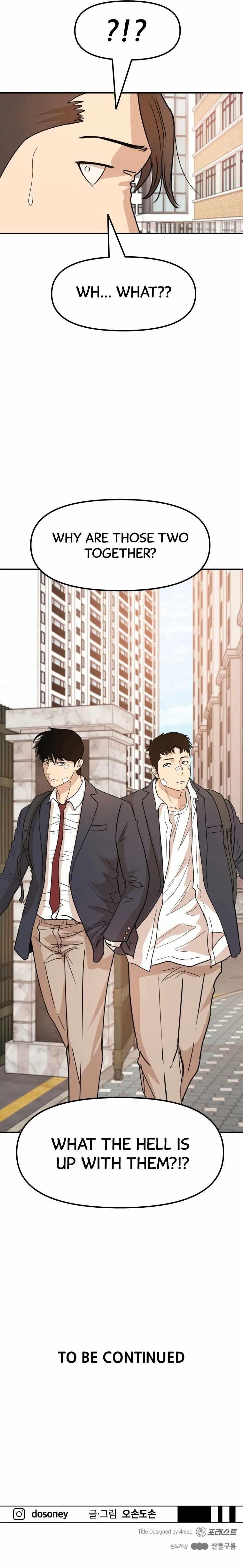 Guard Pass Chapter 23 - Page 14 in English