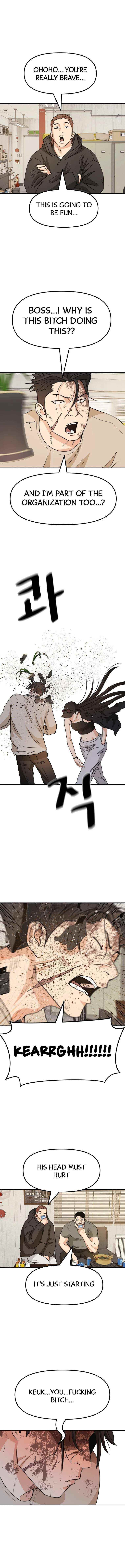 Guard Pass Chapter 26 - Page 3 in English
