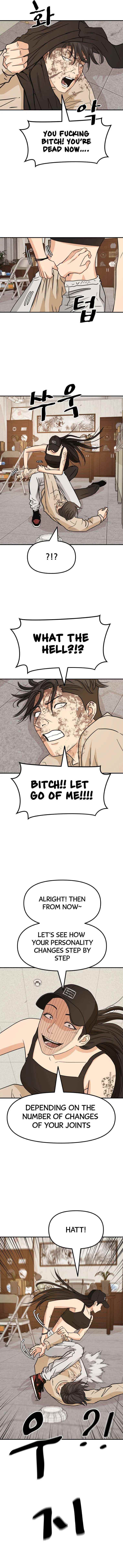 Guard Pass Chapter 26 - Page 6 in English