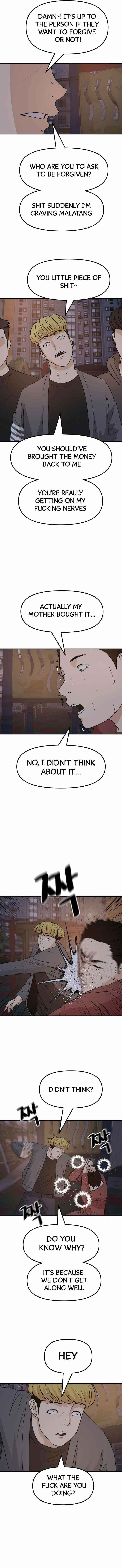 Guard Pass Chapter 27 - Page 8 in English