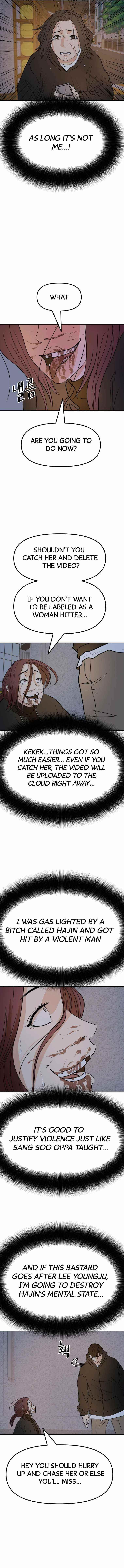 Guard Pass Chapter 44 - Page 4 in English
