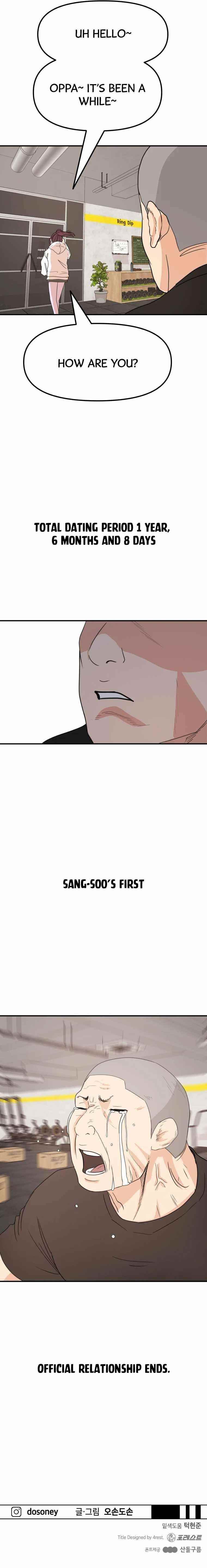 Guard Pass Chapter 45 - Page 13 in English