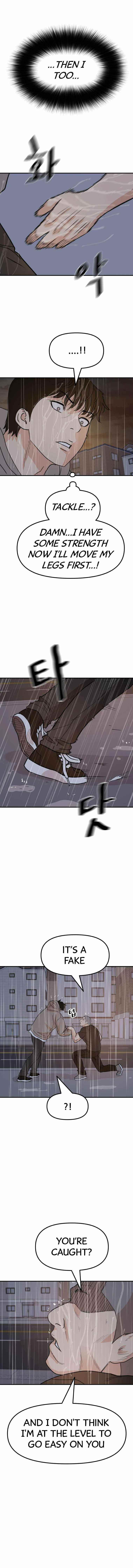 Guard Pass Chapter 47 - Page 11 in English