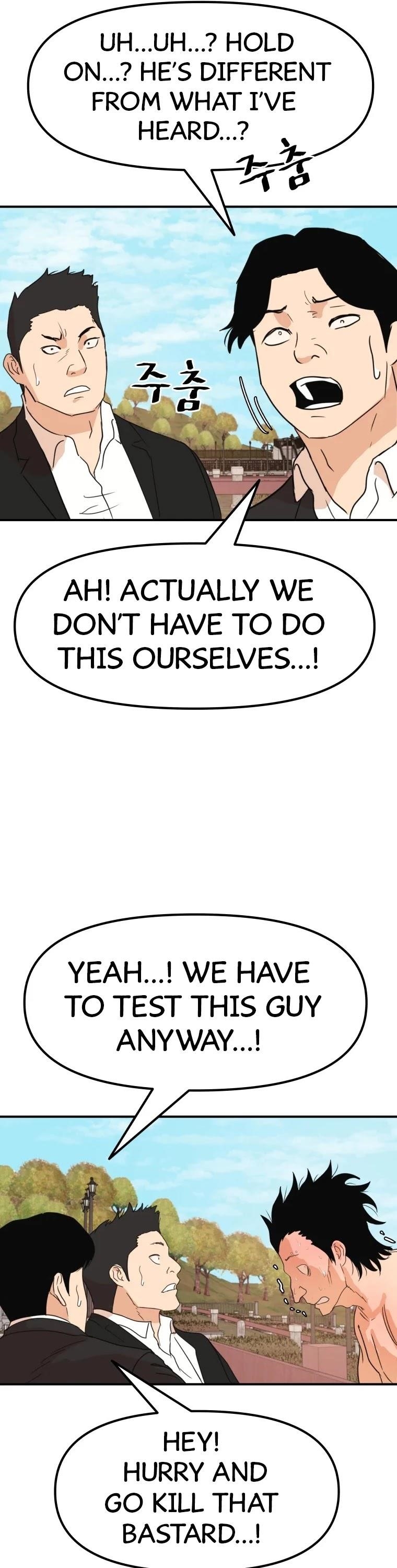 Guard Pass Chapter 51 - Page 20 in English