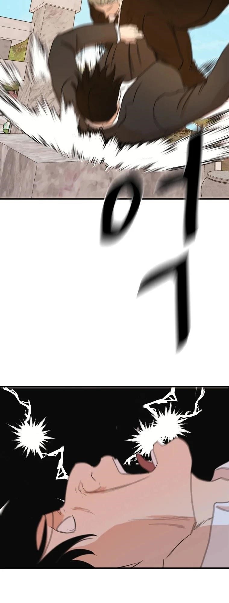 Guard Pass Chapter 51 - Page 27 in English