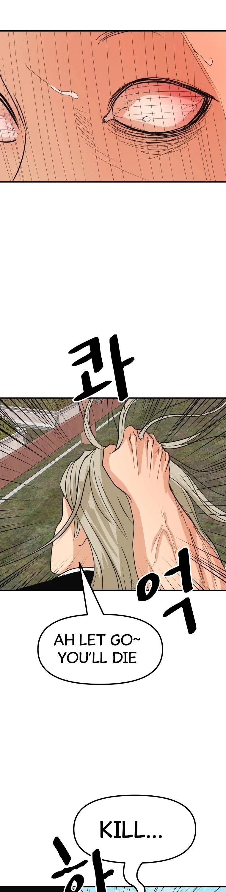 Guard Pass Chapter 51 - Page 32 in English