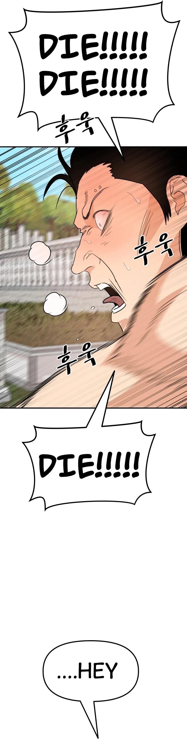 Guard Pass Chapter 51 - Page 35 in English