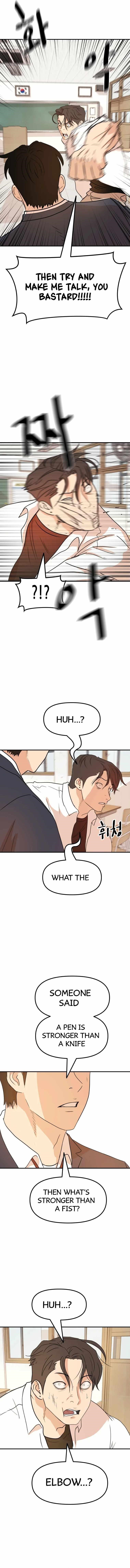 Guard Pass Chapter 61 - Page 3 in English