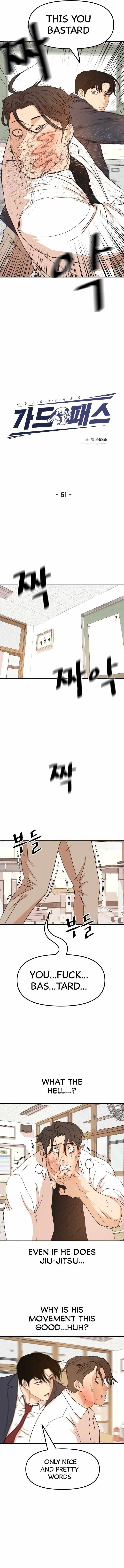 Guard Pass Chapter 61 - Page 4 in English