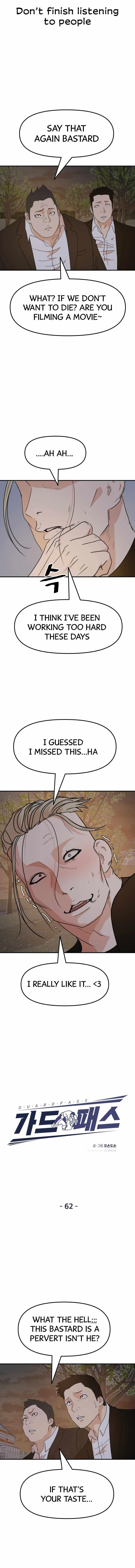 Guard Pass Chapter 62 - Page 3 in English