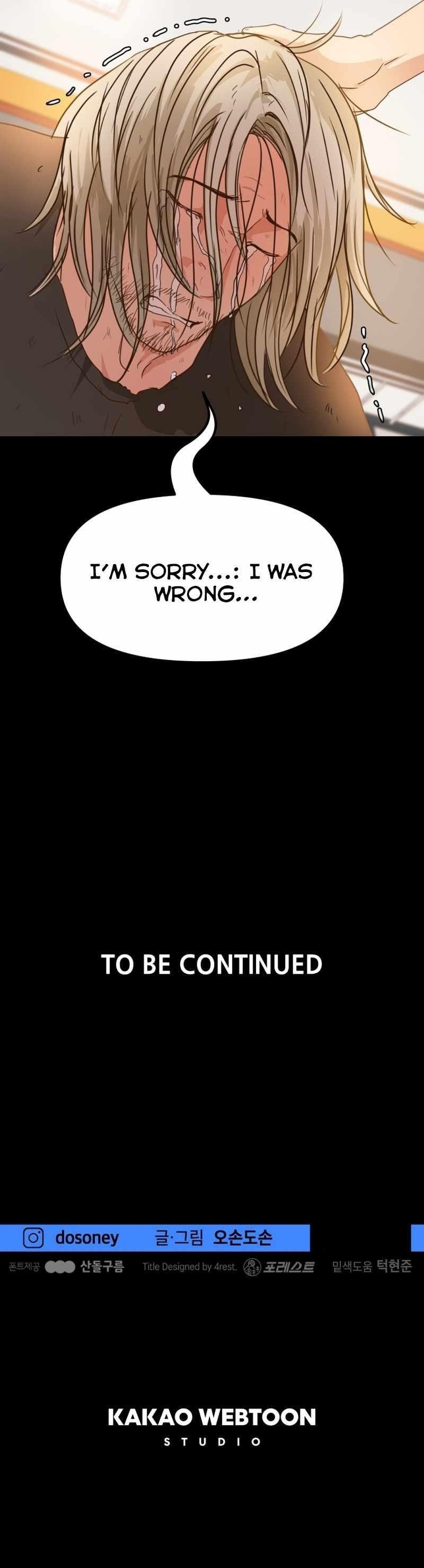 Guard Pass Chapter 82 - Page 9 in English